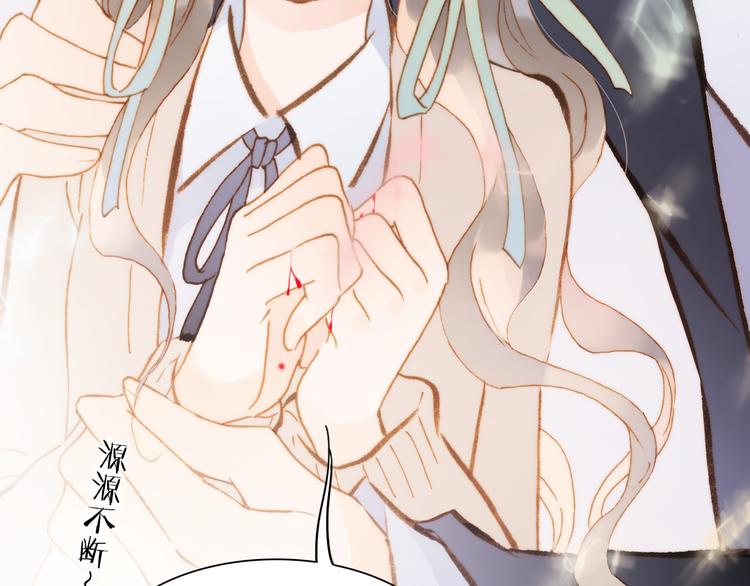 宇宙琴未响韩漫全集-第27话 天使眼中的死神之爱无删减无遮挡章节图片 