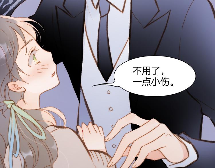 宇宙琴未响韩漫全集-第27话 天使眼中的死神之爱无删减无遮挡章节图片 