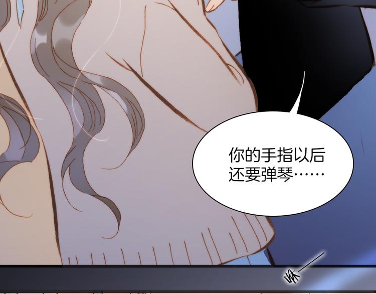 宇宙琴未响韩漫全集-第27话 天使眼中的死神之爱无删减无遮挡章节图片 