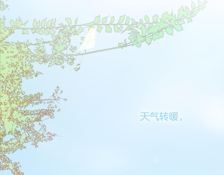 宇宙琴未响韩漫全集-第27话 天使眼中的死神之爱无删减无遮挡章节图片 