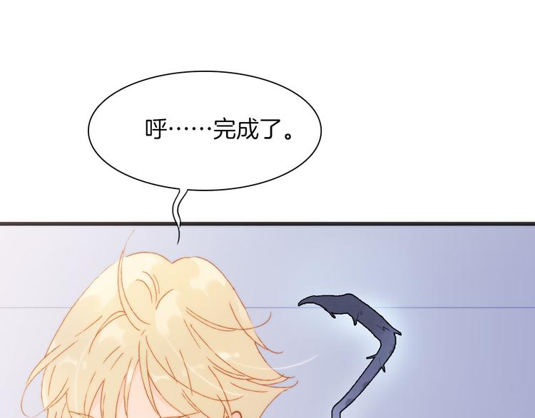 宇宙琴未响韩漫全集-第27话 天使眼中的死神之爱无删减无遮挡章节图片 