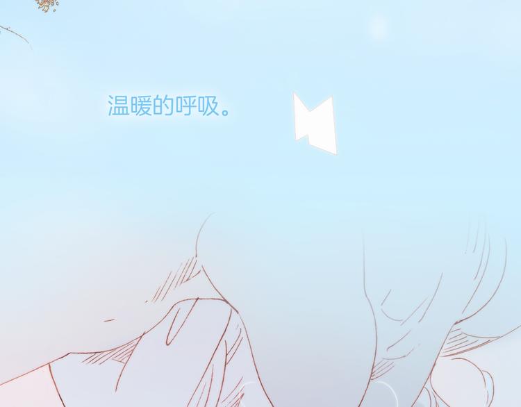 宇宙琴未响韩漫全集-第27话 天使眼中的死神之爱无删减无遮挡章节图片 