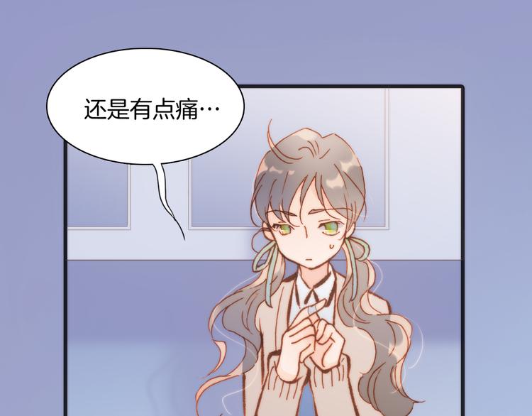 宇宙琴未响韩漫全集-第27话 天使眼中的死神之爱无删减无遮挡章节图片 
