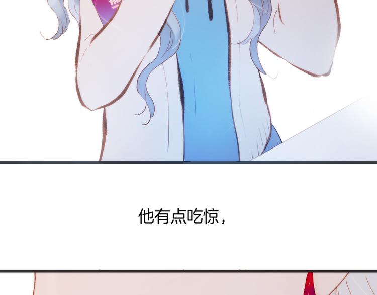 宇宙琴未响韩漫全集-第27话 天使眼中的死神之爱无删减无遮挡章节图片 