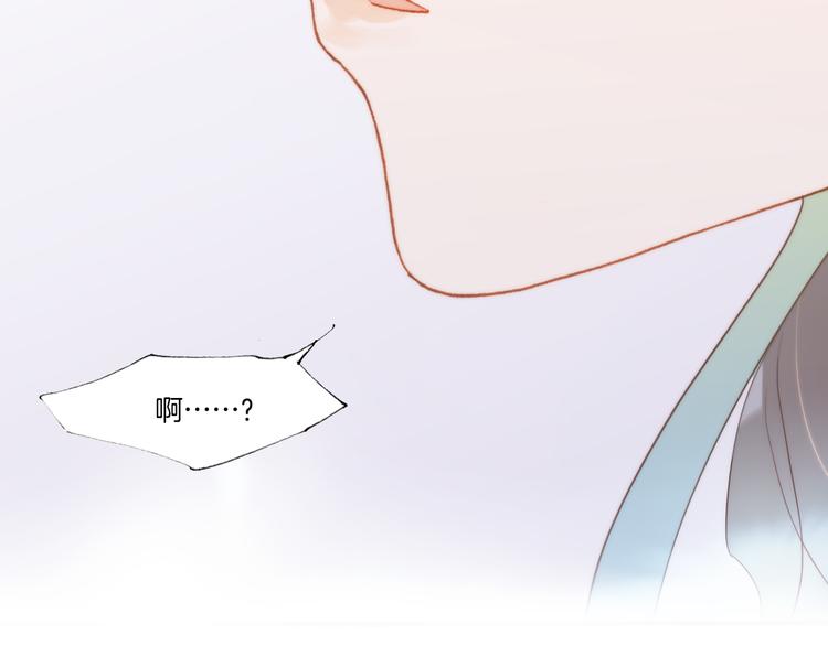 宇宙琴未响韩漫全集-第27话 天使眼中的死神之爱无删减无遮挡章节图片 