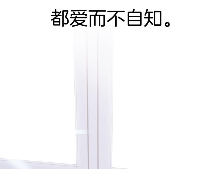 宇宙琴未响韩漫全集-第27话 天使眼中的死神之爱无删减无遮挡章节图片 
