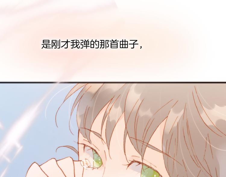 宇宙琴未响韩漫全集-第28话 伫立于黑暗深处的死神无删减无遮挡章节图片 