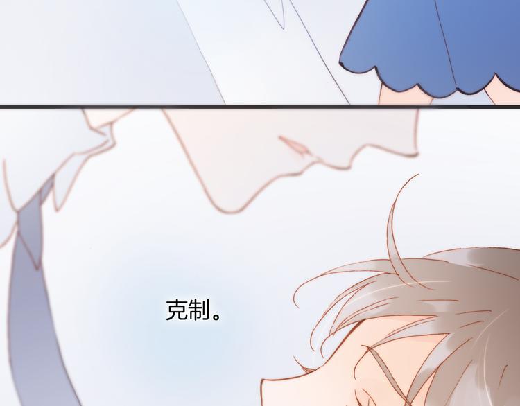 宇宙琴未响韩漫全集-第28话 伫立于黑暗深处的死神无删减无遮挡章节图片 