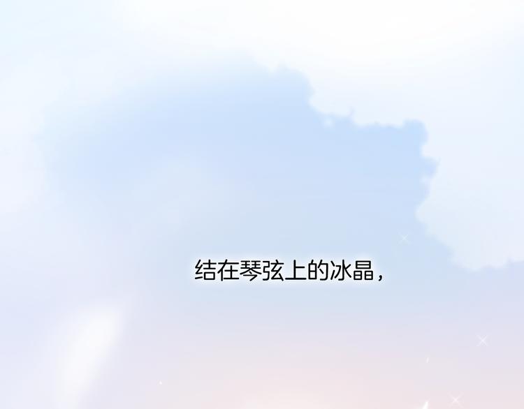宇宙琴未响韩漫全集-第28话 伫立于黑暗深处的死神无删减无遮挡章节图片 