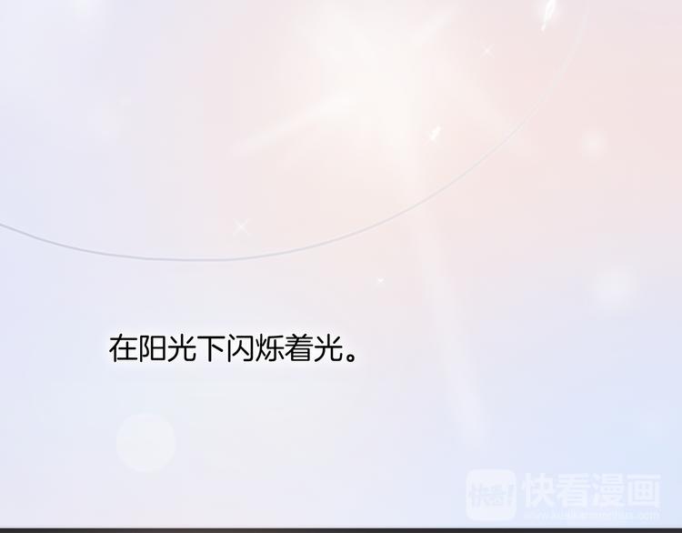 宇宙琴未响韩漫全集-第28话 伫立于黑暗深处的死神无删减无遮挡章节图片 