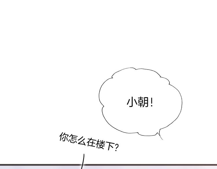 宇宙琴未响韩漫全集-第28话 伫立于黑暗深处的死神无删减无遮挡章节图片 