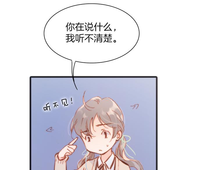 宇宙琴未响韩漫全集-第28话 伫立于黑暗深处的死神无删减无遮挡章节图片 