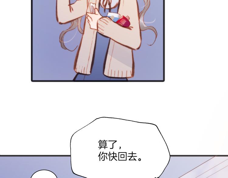 宇宙琴未响韩漫全集-第28话 伫立于黑暗深处的死神无删减无遮挡章节图片 