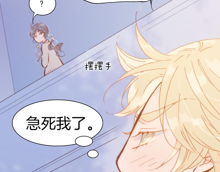 宇宙琴未响韩漫全集-第28话 伫立于黑暗深处的死神无删减无遮挡章节图片 