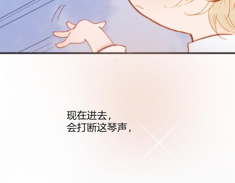 宇宙琴未响韩漫全集-第28话 伫立于黑暗深处的死神无删减无遮挡章节图片 