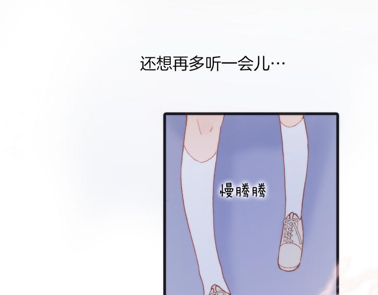 宇宙琴未响韩漫全集-第28话 伫立于黑暗深处的死神无删减无遮挡章节图片 