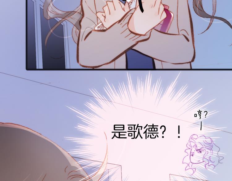 宇宙琴未响韩漫全集-第28话 伫立于黑暗深处的死神无删减无遮挡章节图片 