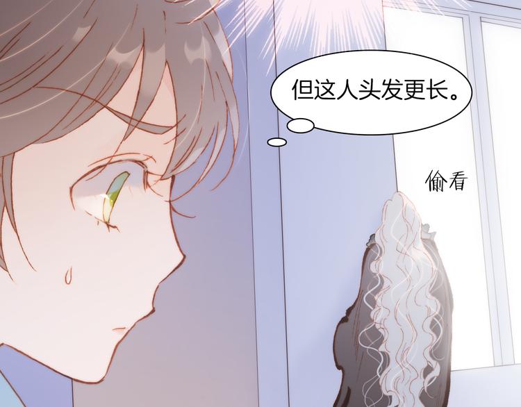 宇宙琴未响韩漫全集-第28话 伫立于黑暗深处的死神无删减无遮挡章节图片 