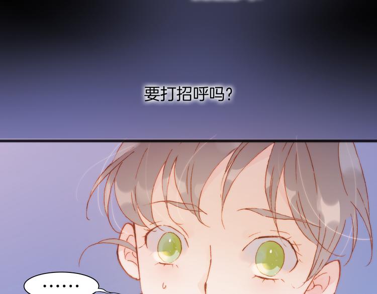 宇宙琴未响韩漫全集-第28话 伫立于黑暗深处的死神无删减无遮挡章节图片 