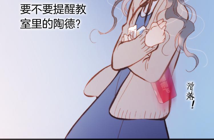 宇宙琴未响韩漫全集-第28话 伫立于黑暗深处的死神无删减无遮挡章节图片 