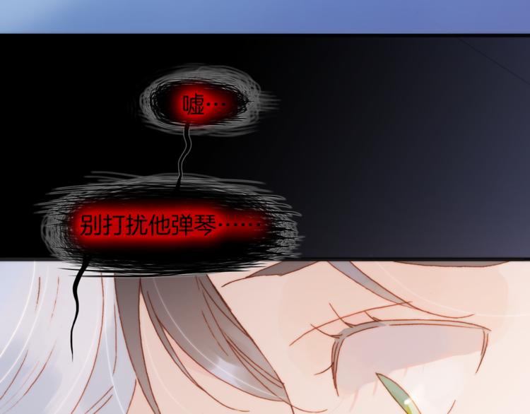 宇宙琴未响韩漫全集-第28话 伫立于黑暗深处的死神无删减无遮挡章节图片 