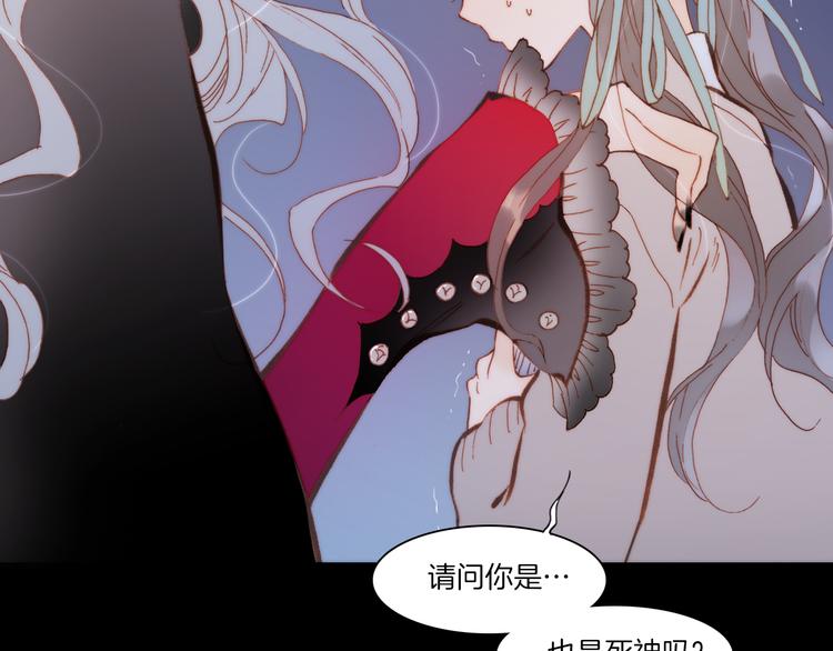 宇宙琴未响韩漫全集-第28话 伫立于黑暗深处的死神无删减无遮挡章节图片 