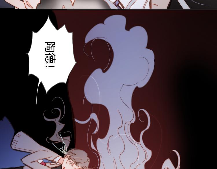 宇宙琴未响韩漫全集-第28话 伫立于黑暗深处的死神无删减无遮挡章节图片 