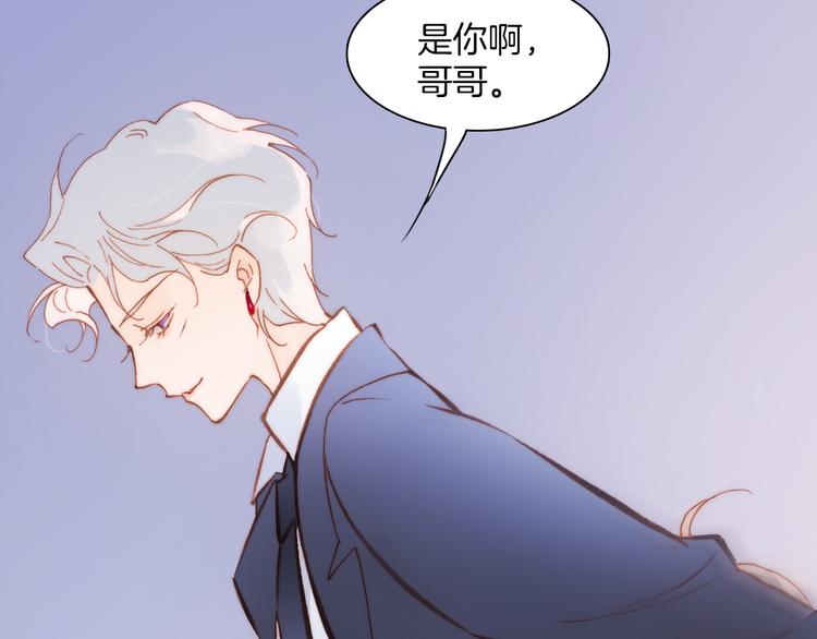 宇宙琴未响韩漫全集-第28话 伫立于黑暗深处的死神无删减无遮挡章节图片 
