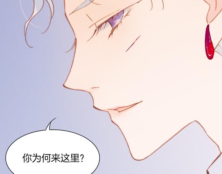 宇宙琴未响韩漫全集-第28话 伫立于黑暗深处的死神无删减无遮挡章节图片 