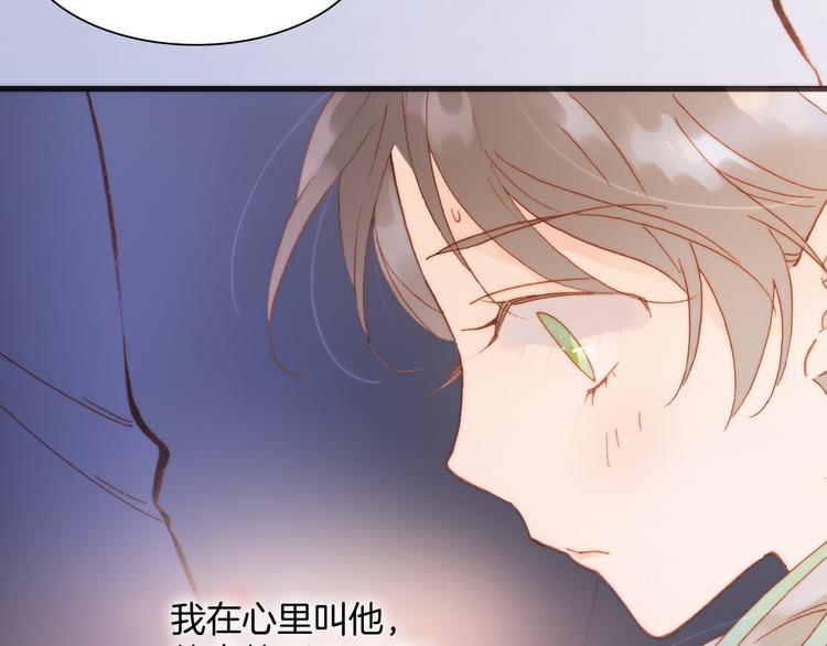 宇宙琴未响韩漫全集-第28话 伫立于黑暗深处的死神无删减无遮挡章节图片 