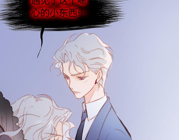 宇宙琴未响韩漫全集-第28话 伫立于黑暗深处的死神无删减无遮挡章节图片 