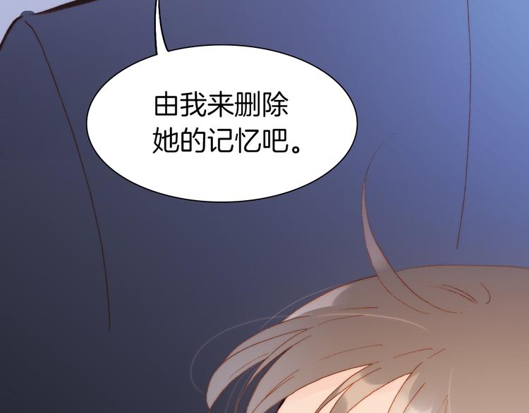 宇宙琴未响韩漫全集-第28话 伫立于黑暗深处的死神无删减无遮挡章节图片 