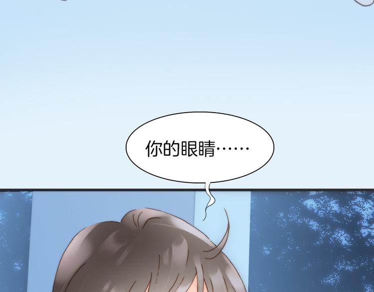 宇宙琴未响韩漫全集-第3话 繁星注视下的蜕变无删减无遮挡章节图片 