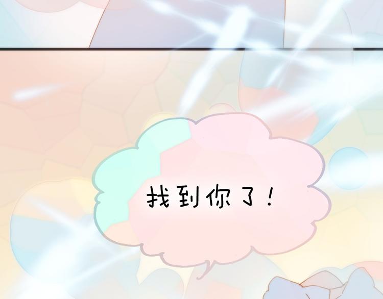 宇宙琴未响韩漫全集-第3话 繁星注视下的蜕变无删减无遮挡章节图片 