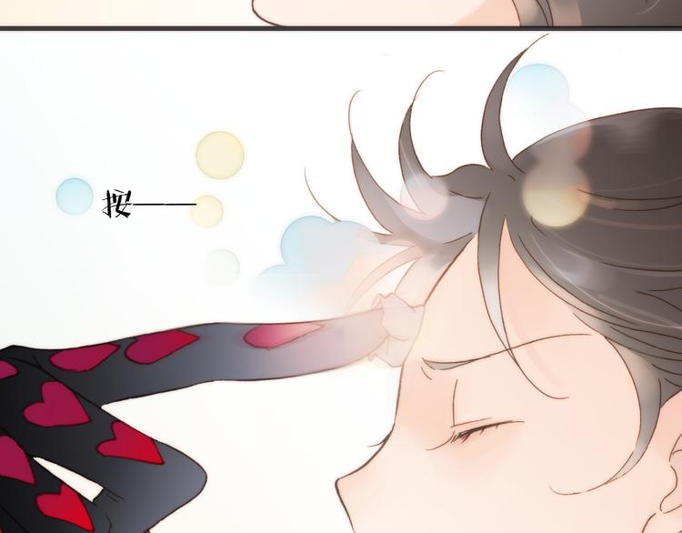 宇宙琴未响韩漫全集-第3话 繁星注视下的蜕变无删减无遮挡章节图片 