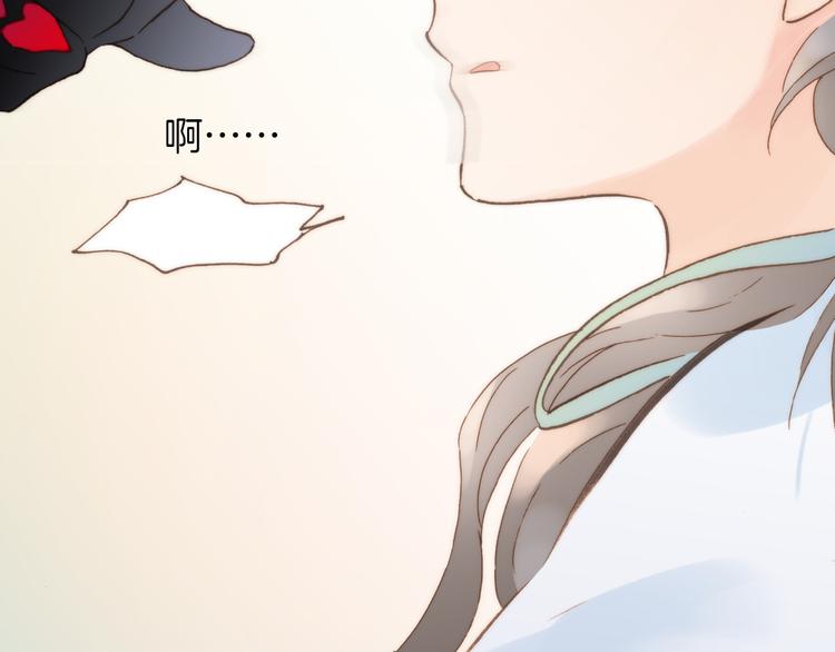 宇宙琴未响韩漫全集-第3话 繁星注视下的蜕变无删减无遮挡章节图片 