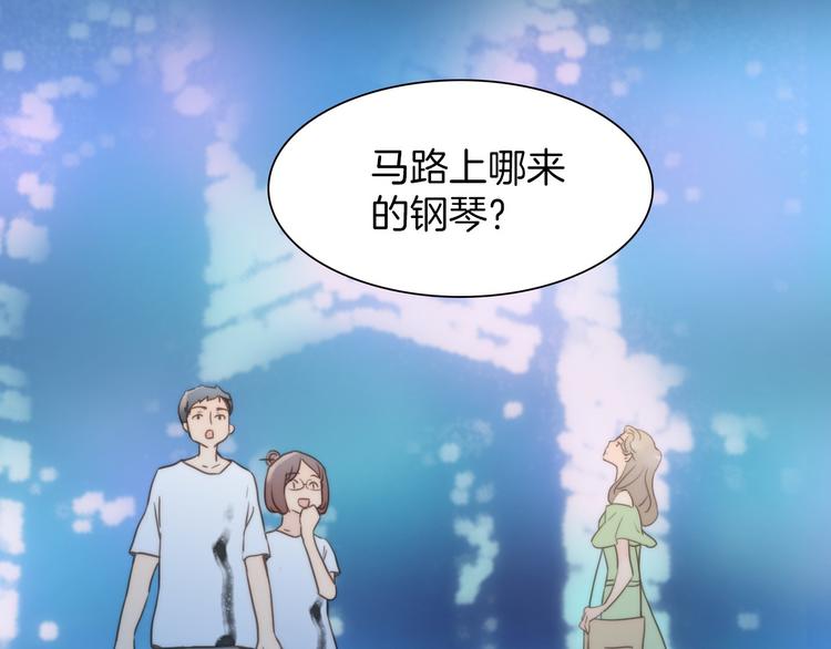 宇宙琴未响韩漫全集-第3话 繁星注视下的蜕变无删减无遮挡章节图片 