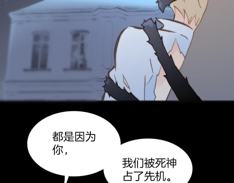 宇宙琴未响韩漫全集-第3话 繁星注视下的蜕变无删减无遮挡章节图片 