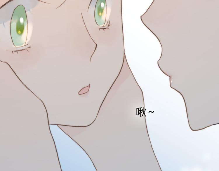 宇宙琴未响韩漫全集-第3话 繁星注视下的蜕变无删减无遮挡章节图片 