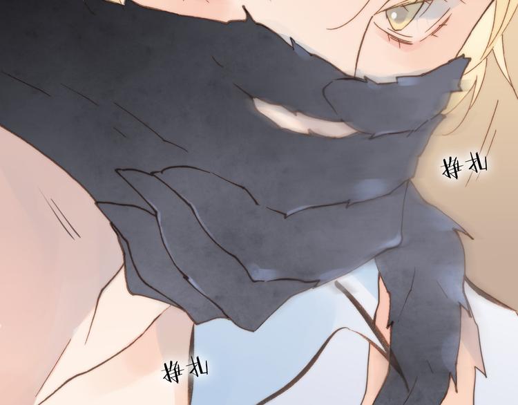 宇宙琴未响韩漫全集-第3话 繁星注视下的蜕变无删减无遮挡章节图片 