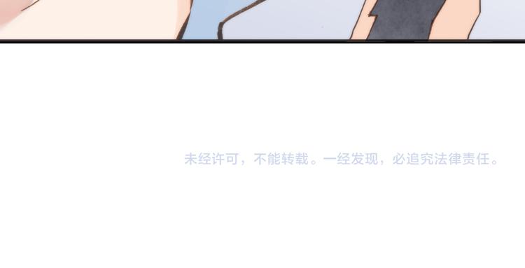 宇宙琴未响韩漫全集-第3话 繁星注视下的蜕变无删减无遮挡章节图片 