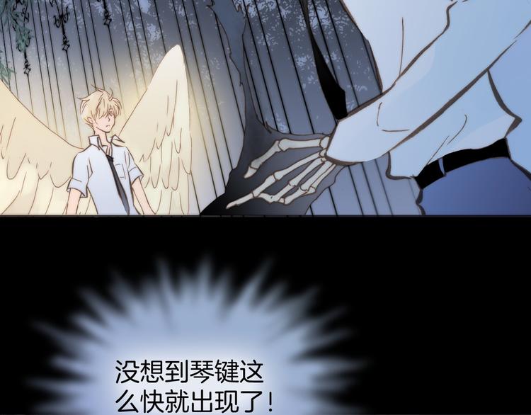 宇宙琴未响韩漫全集-第3话 繁星注视下的蜕变无删减无遮挡章节图片 