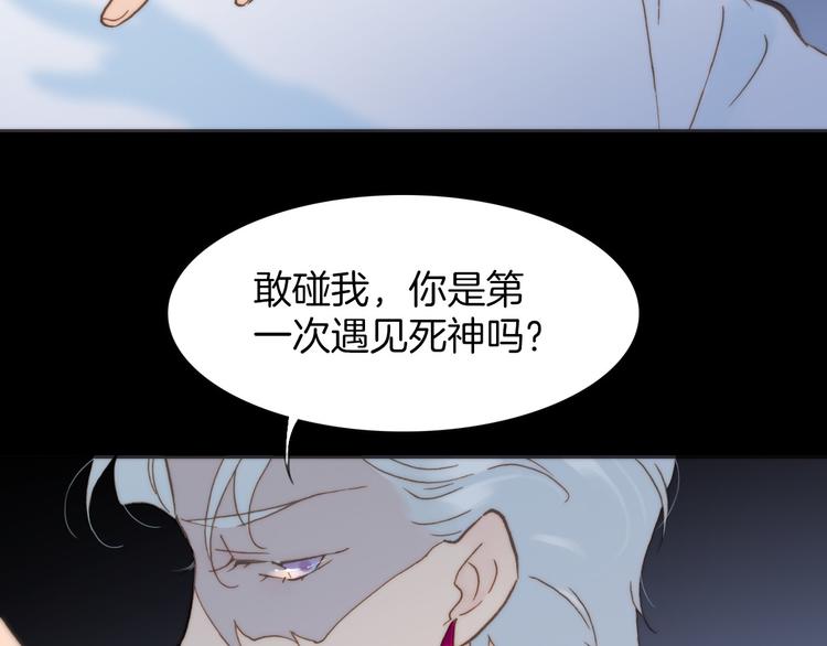 宇宙琴未响韩漫全集-第3话 繁星注视下的蜕变无删减无遮挡章节图片 