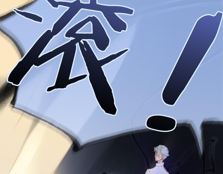 宇宙琴未响韩漫全集-第3话 繁星注视下的蜕变无删减无遮挡章节图片 