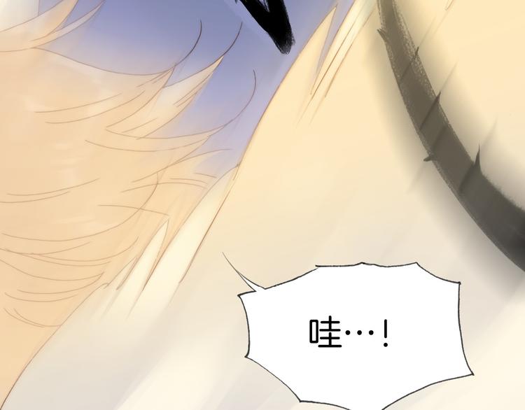 宇宙琴未响韩漫全集-第3话 繁星注视下的蜕变无删减无遮挡章节图片 