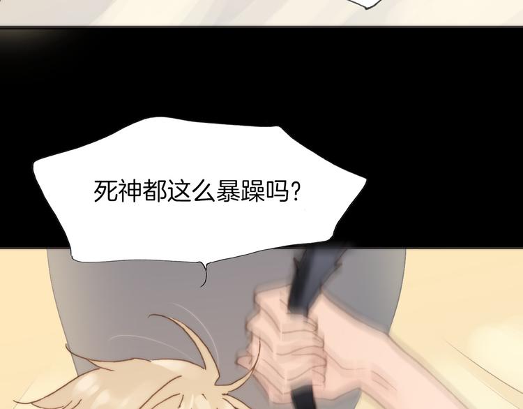 宇宙琴未响韩漫全集-第3话 繁星注视下的蜕变无删减无遮挡章节图片 