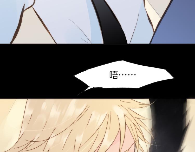 宇宙琴未响韩漫全集-第3话 繁星注视下的蜕变无删减无遮挡章节图片 
