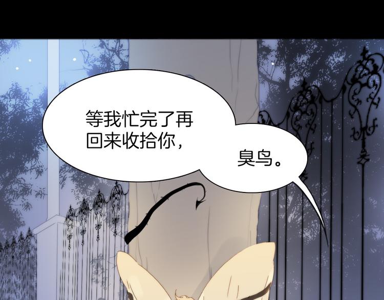 宇宙琴未响韩漫全集-第3话 繁星注视下的蜕变无删减无遮挡章节图片 