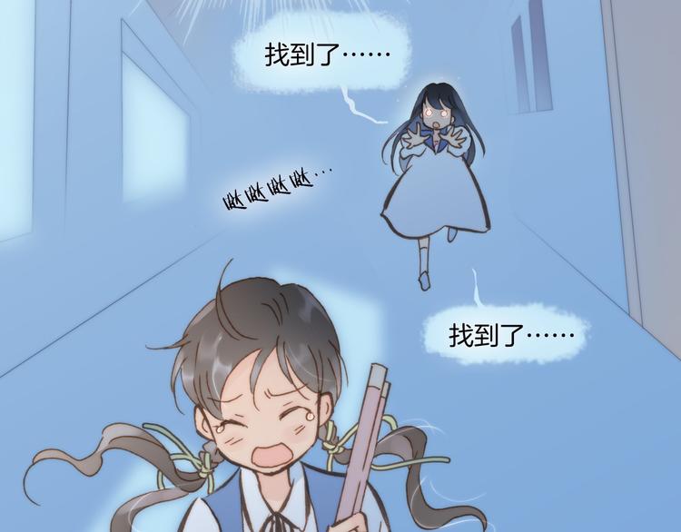 宇宙琴未响韩漫全集-第3话 繁星注视下的蜕变无删减无遮挡章节图片 