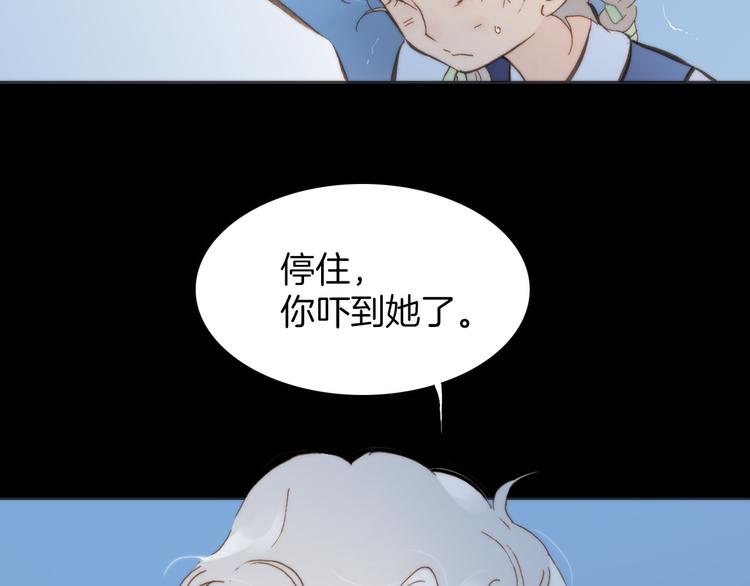 宇宙琴未响韩漫全集-第3话 繁星注视下的蜕变无删减无遮挡章节图片 